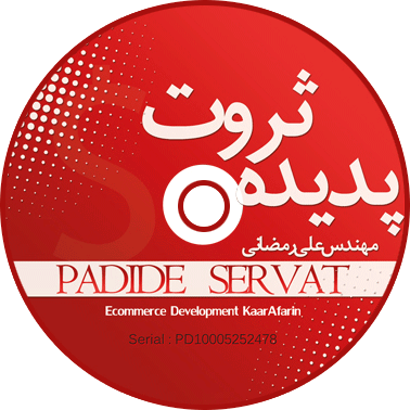 پدیده ی ثروت