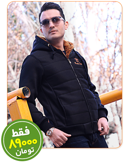 پوشاک مردانه