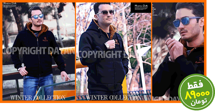 پوشاک مردانه